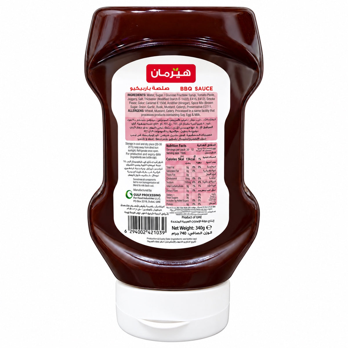 Herman Barbecue sauce 340g