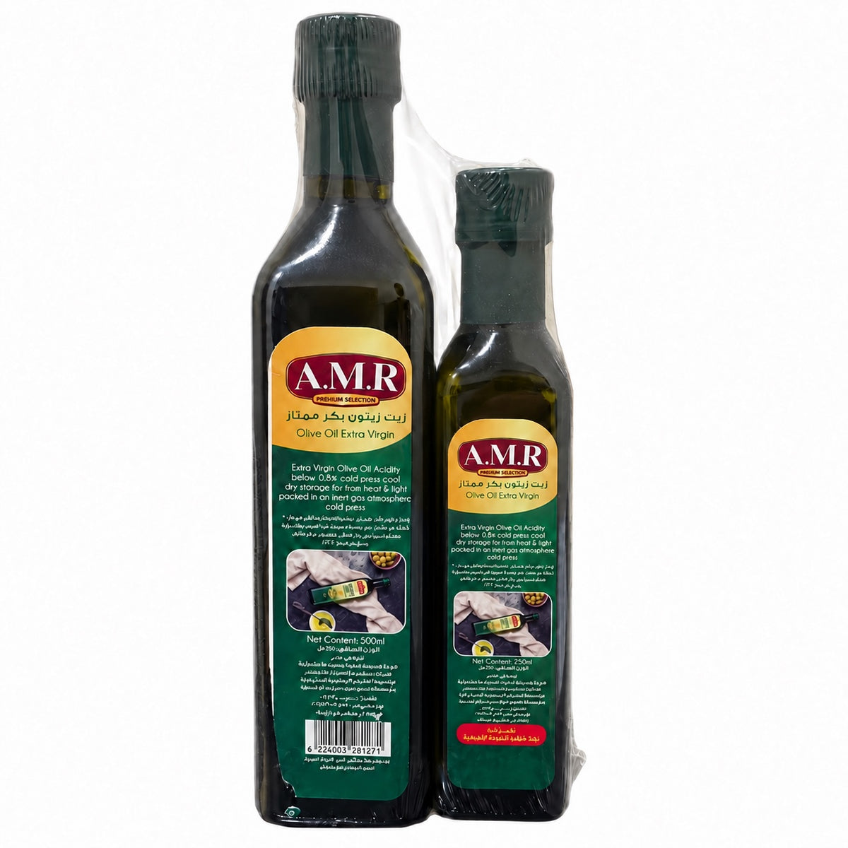 Offer Olive Oil