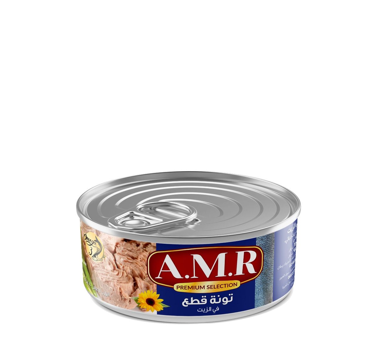 AMR Tuna 185g
