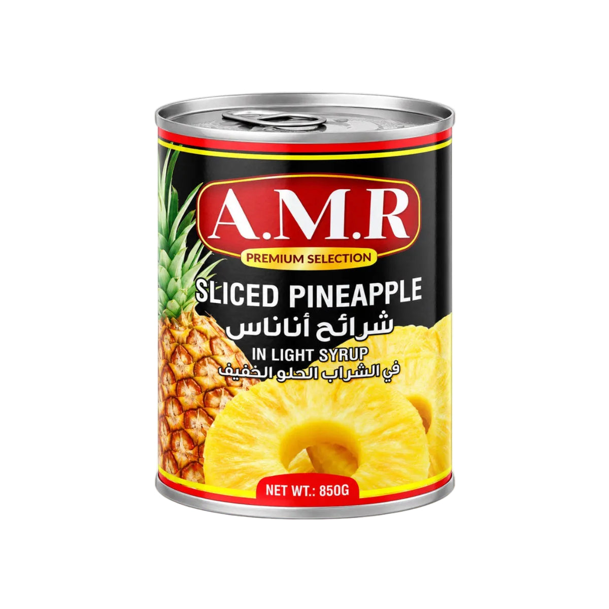 A.M.R شرائح أناناس حلوة وخفيفة 850 غرام