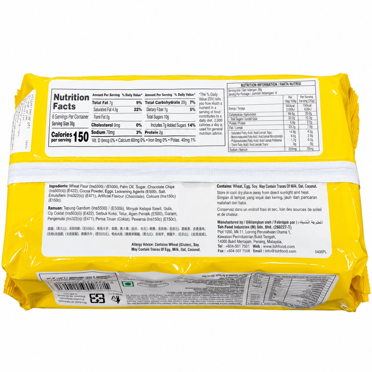 White Castle Wafer 180g