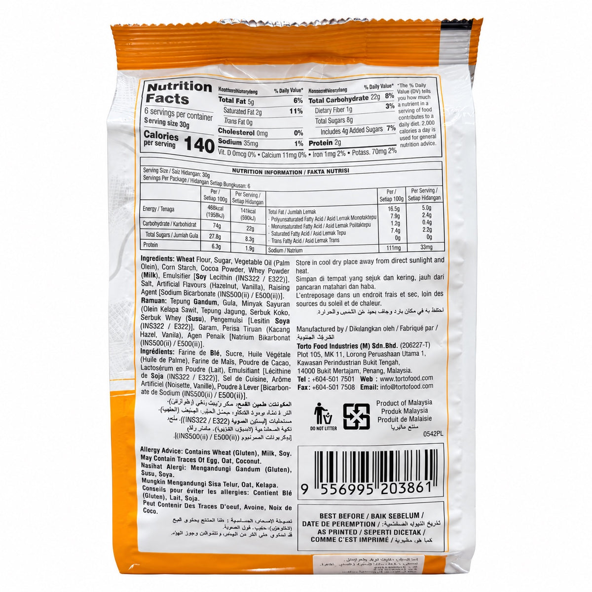 White Castle Wafer 200g