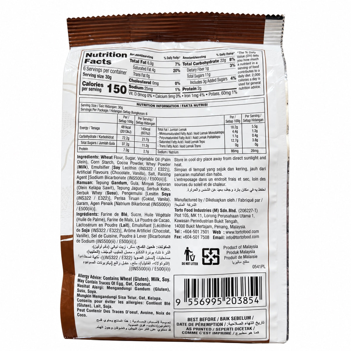 White Castle Wafer 200g