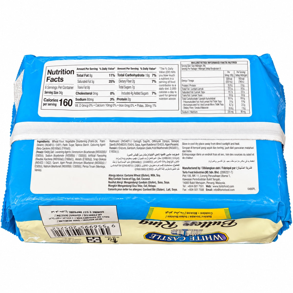 White Castle Wafer 180g