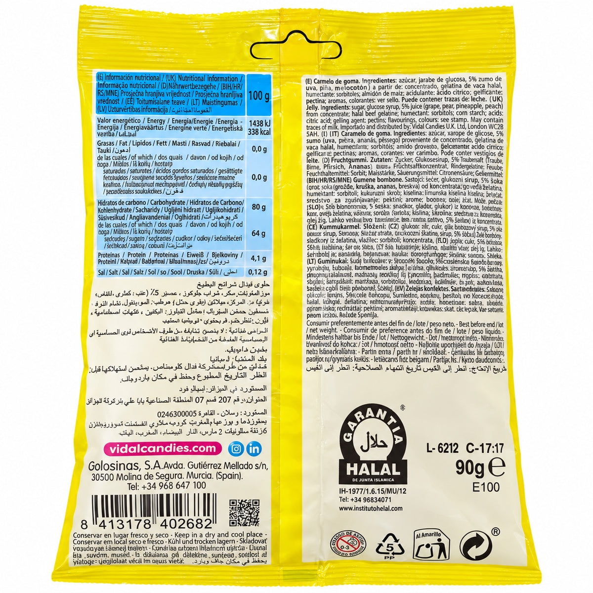 موز فيدال 90 جرام