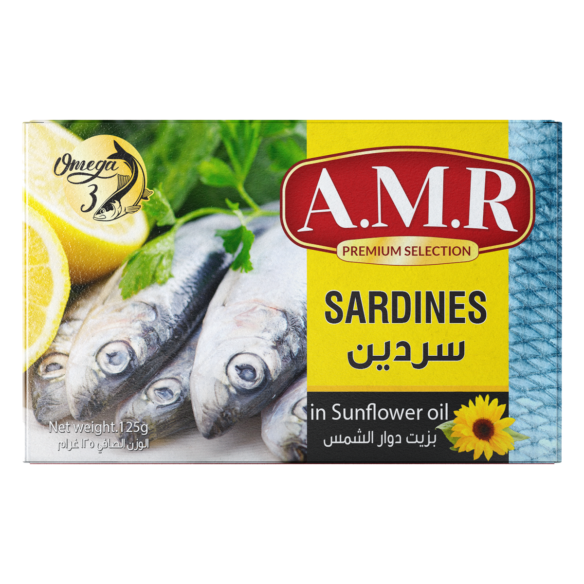 A.M.R سردين بارد 125 غرام